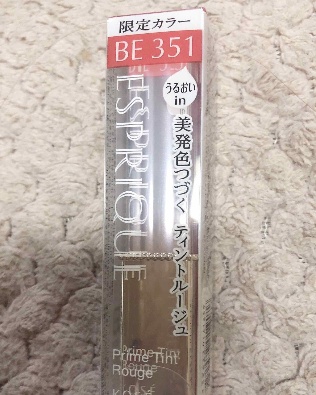 プライムティント ルージュ/ESPRIQUE/リップティントを使ったクチコミ(1枚目)
