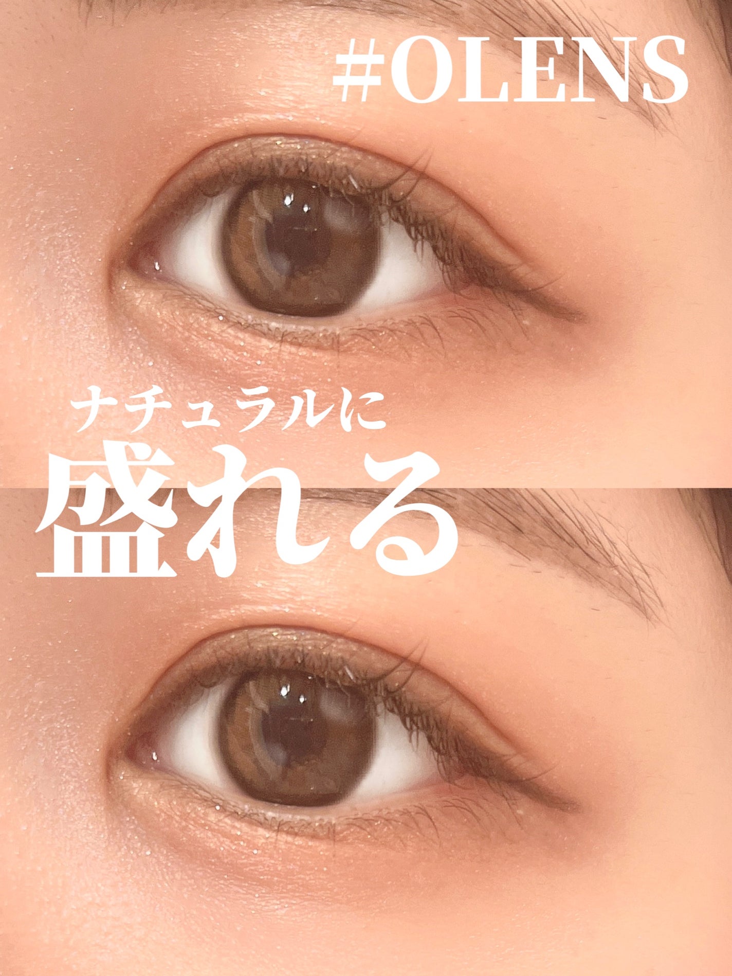 Glowy 1day/OLENS/ワンデー(1DAY)カラコンを使ったクチコミ(1枚目)