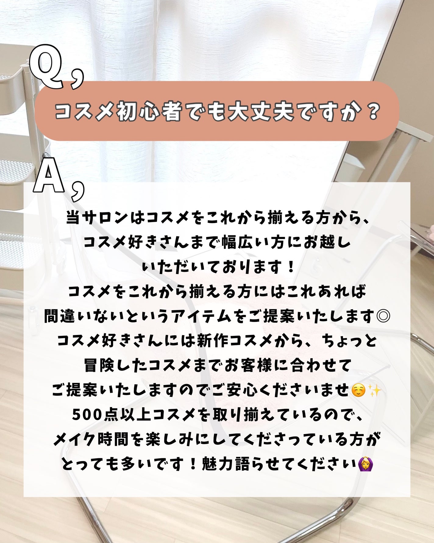 かおりんりん@16タイプパーソナルカラーアナリスト on LIPS 「【診断についてよくあるご質問まとめ📝】⇒@kaorinrin0..」(10枚目)