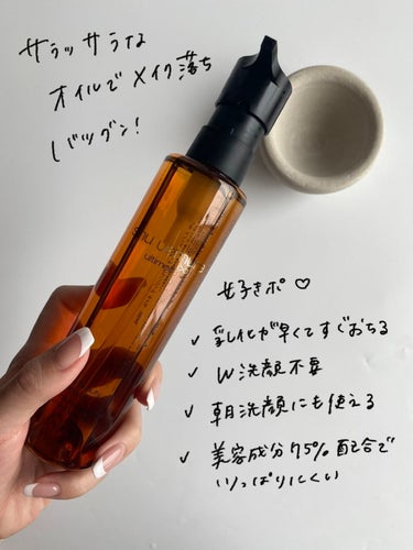 （旧）アルティム8∞ スブリム ビューティ クレンジング オイル/shu uemura/オイルクレンジングを使ったクチコミ（3枚目）