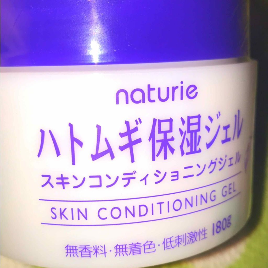 ハトムギ保湿ジェル(ナチュリエ スキンコンディショニングジェル)/ナチュリエ/美容液を使ったクチコミ(1枚目)