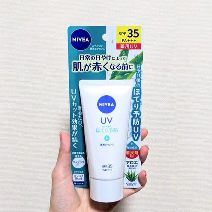 ニベアUV 薬用エッセンス/ニベア/日焼け止めローションを使ったクチコミ(3枚目)