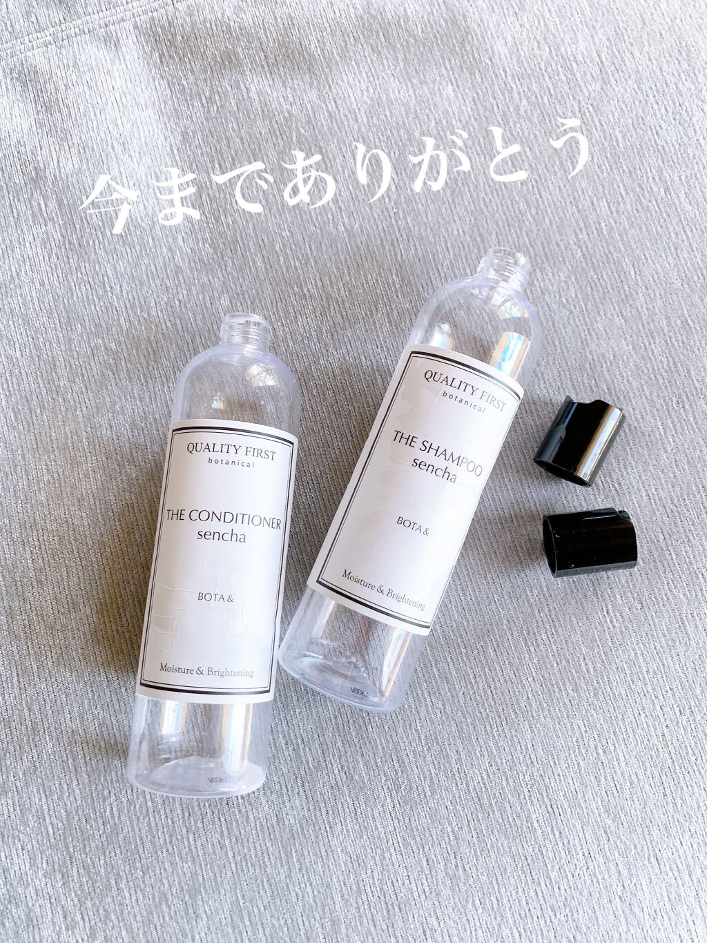 ボタアンド ザ シャンプー <sencha>/クオリティファースト/市販シャンプーを使ったクチコミ（3枚目）