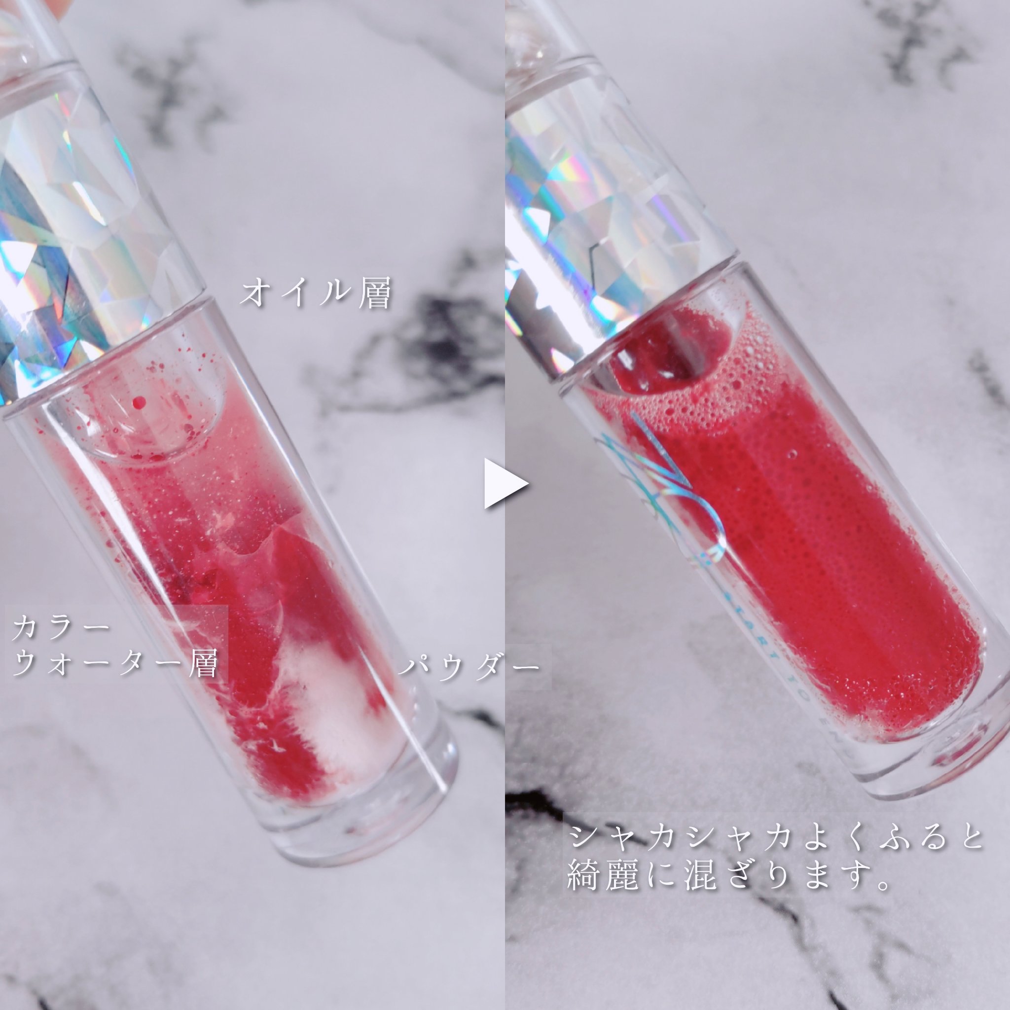 エンドラスターティント/S2ND/リップティントを使ったクチコミ（3枚目）