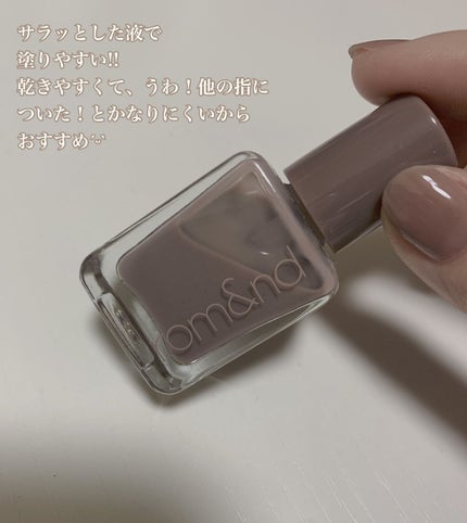ムードペブルネイル/rom&nd/マニキュアを使ったクチコミ(3枚目)