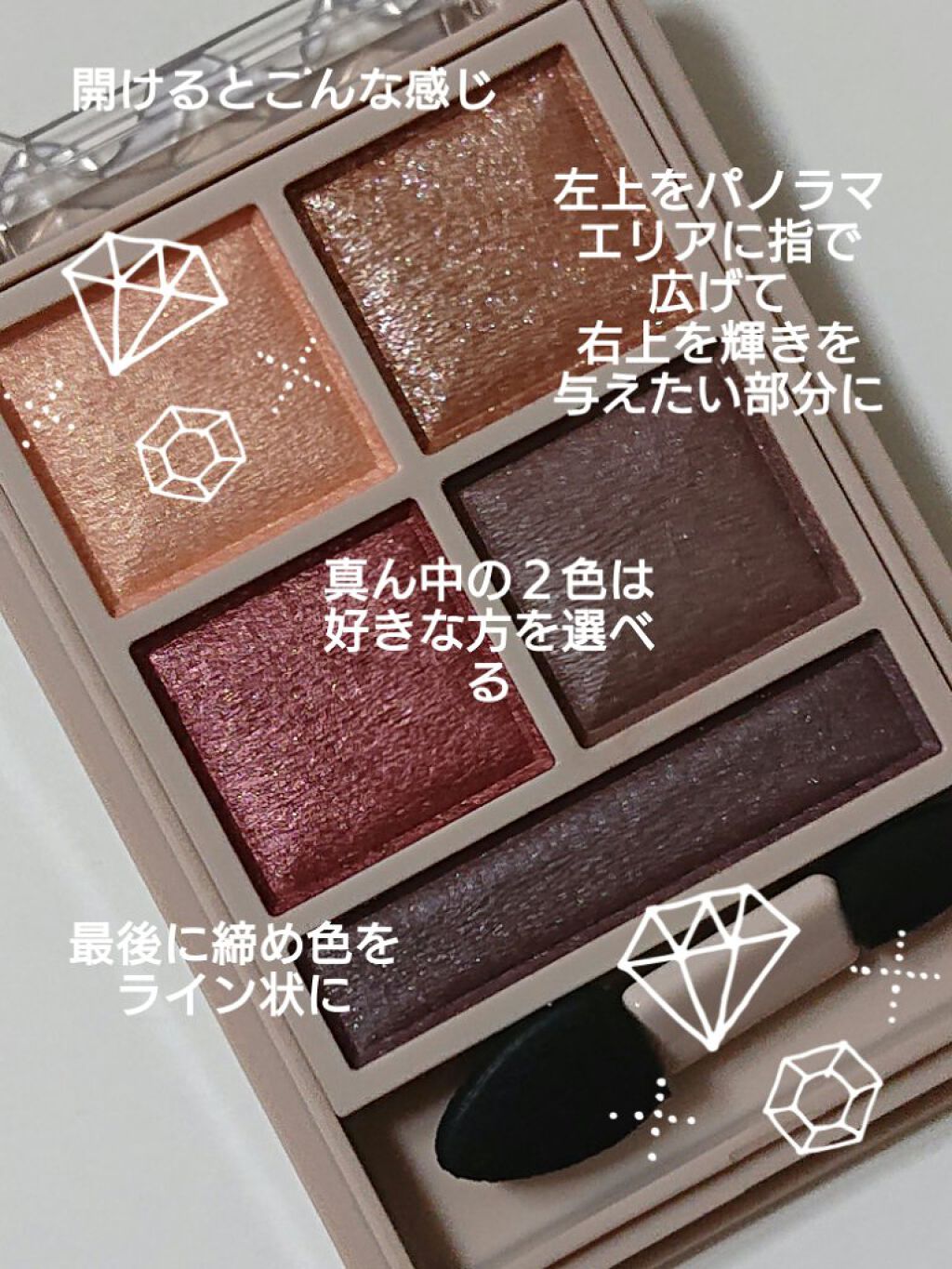 パノラマデザイン アイパレット/Visée/アイシャドウパレットを使ったクチコミ（3枚目）