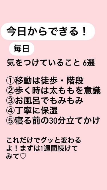 ハトムギ化粧水(ナチュリエ スキンコンディショナー R )/ナチュリエ/化粧水を使ったクチコミ（2枚目）