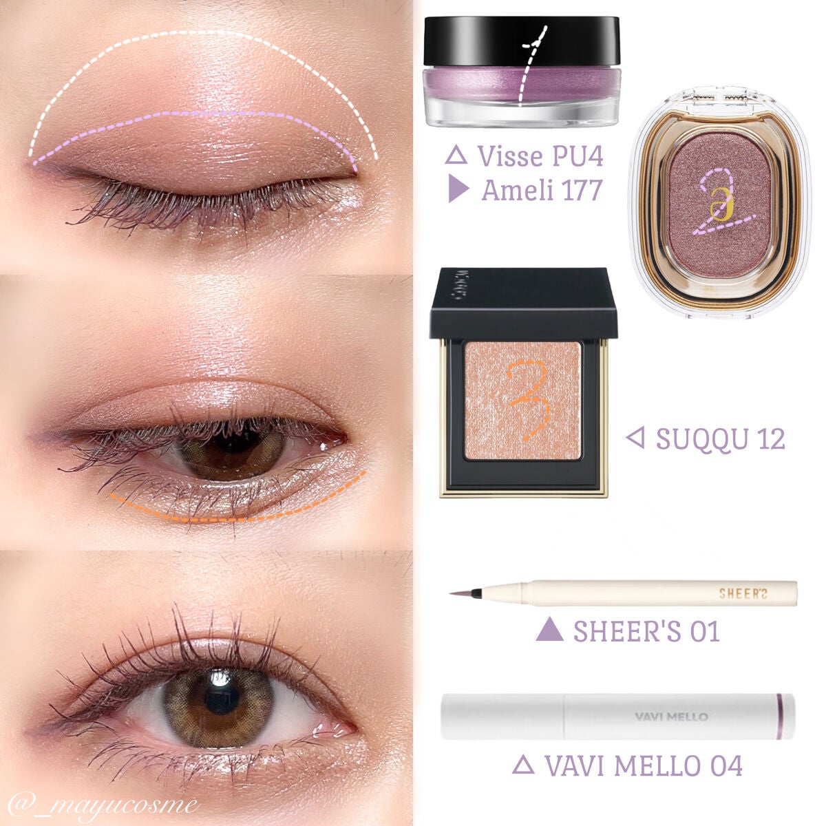 トーン タッチ アイズ/SUQQU/単色アイシャドウを使ったクチコミ(2枚目)