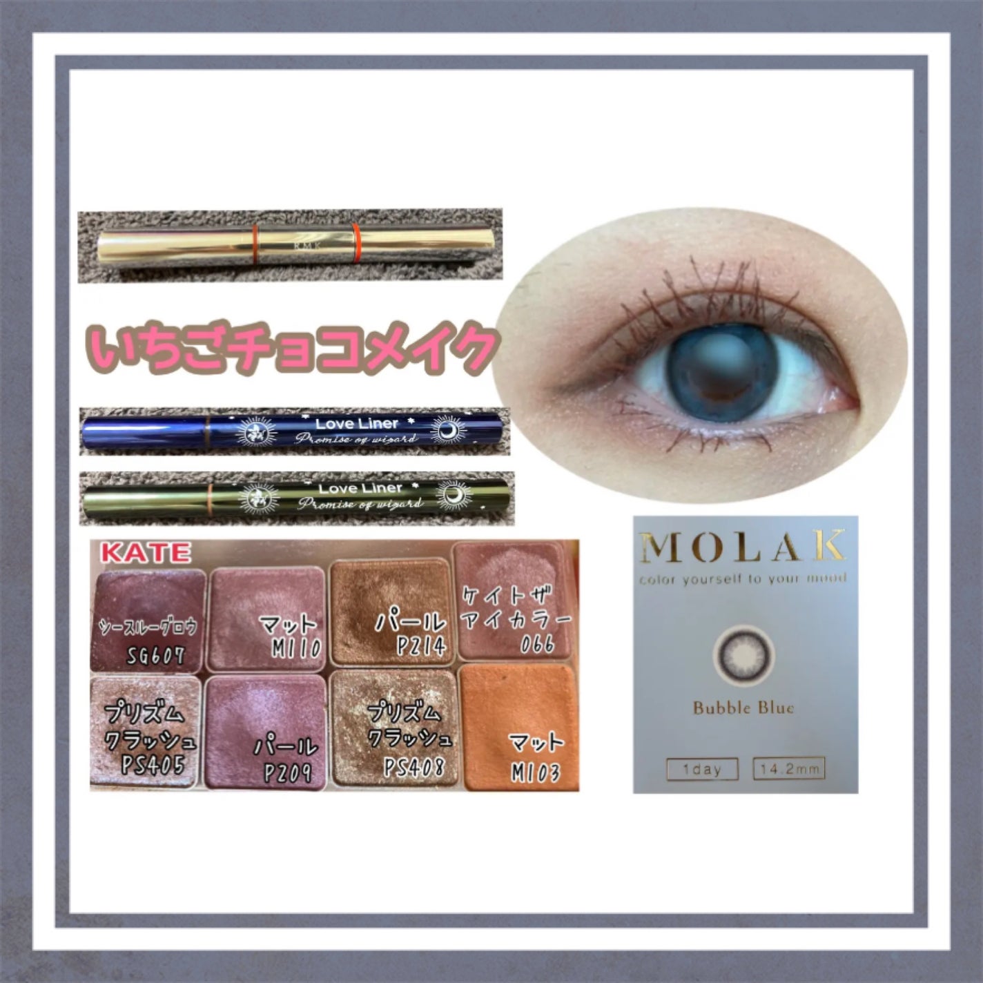 Wカラーマスカラ/RMK/マスカラを使ったクチコミ(1枚目)