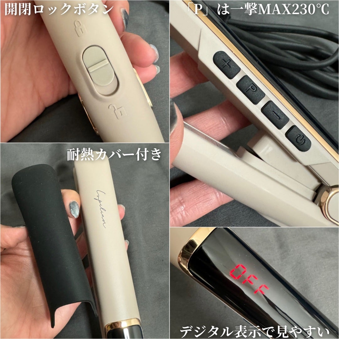 ストレートアイロン/ルピリーナ/その他スタイリングを使ったクチコミ(3枚目)