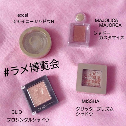 シャイニーシャドウ N/excel/単色アイシャドウを使ったクチコミ(1枚目)