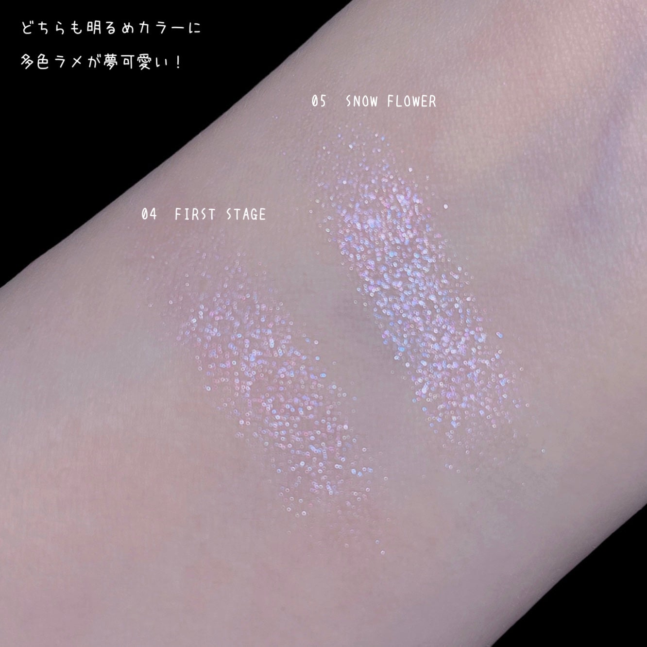 シアー グリッターアイズ/KiSS/単色アイシャドウを使ったクチコミ(9枚目)