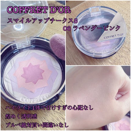 レヨン ジュレアイズ/Elégance/ジェル・クリームアイシャドウを使ったクチコミ(4枚目)