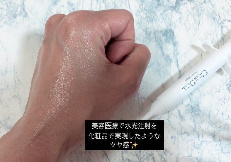 ミューシンコラーゲンボリューミングクリームアンプル/ClearDea./美容液を使ったクチコミ(4枚目)