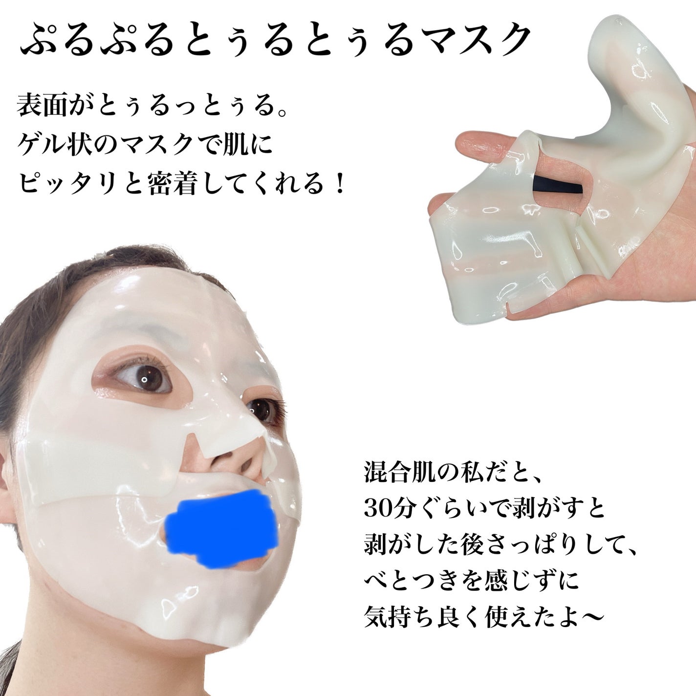 ラビューム カーミングペア シカゲルマスク/Luvum/シートマスク・パックを使ったクチコミ(3枚目)