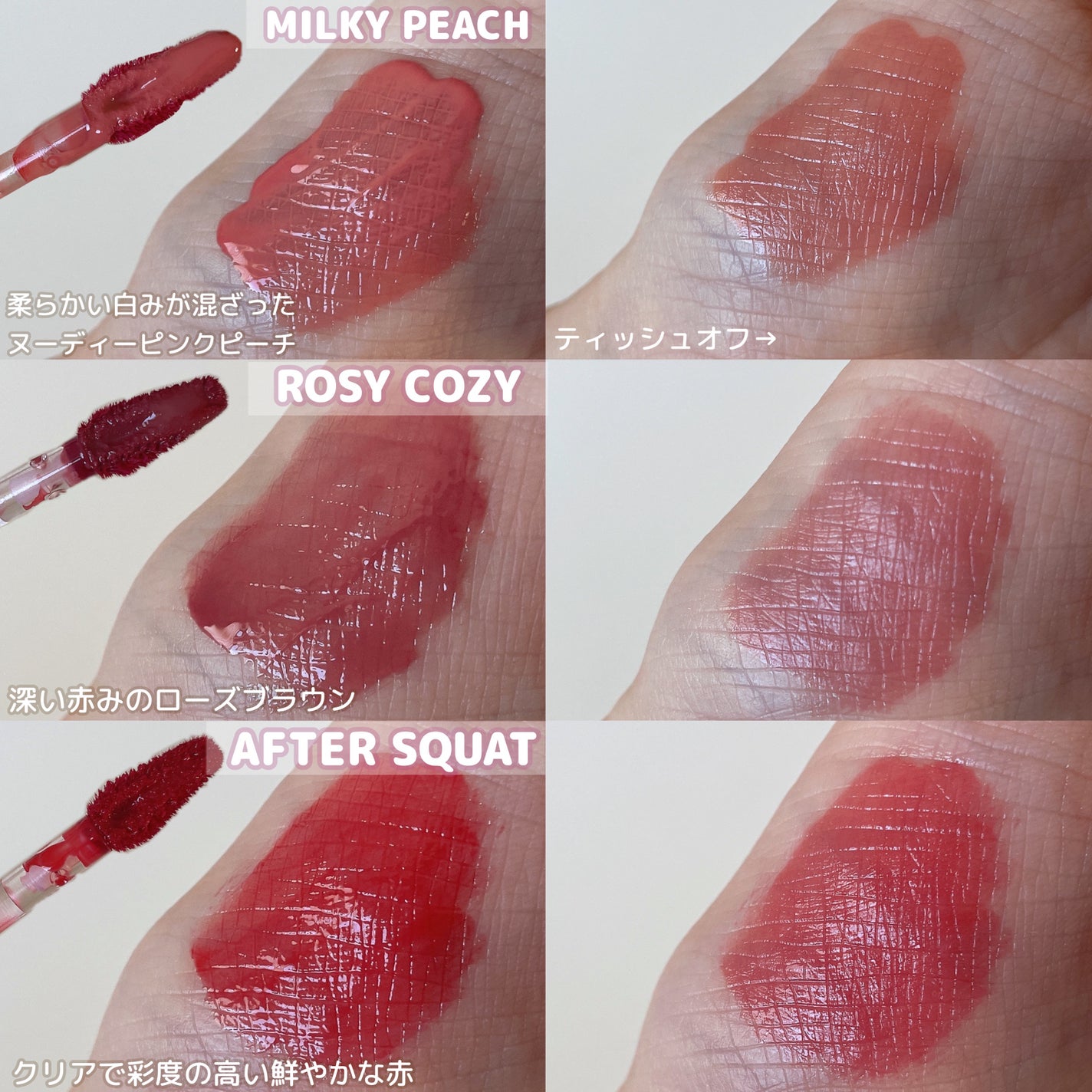 カラードロップ/FEEV/口紅を使ったクチコミ(3枚目)