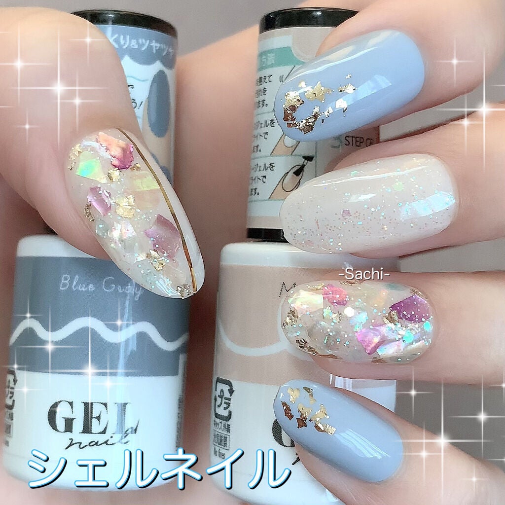 BRG ジェルネイル/DAISO/ジェルネイルを使ったクチコミ(1枚目)