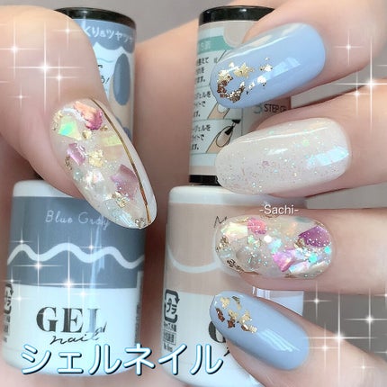 BRG ジェルネイル/DAISO/ジェルネイルを使ったクチコミ(1枚目)