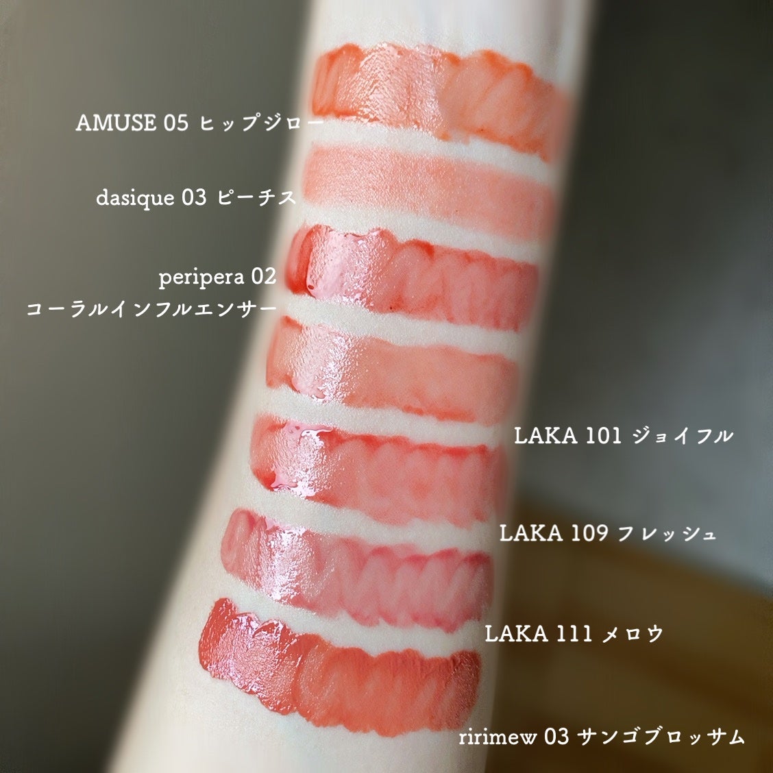 AMUSE・CEZANNE・KATE・b idol・dasique・PERIPERA・Laka AMUSE・CEZANNE・KATE・b idol・dasique・PERIPERA・Laka