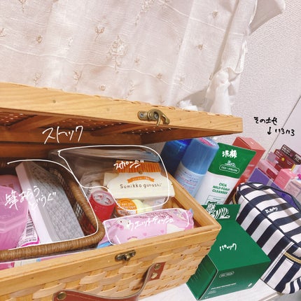 コスメ収納/DAISO/その他化粧小物を使ったクチコミ(7枚目)