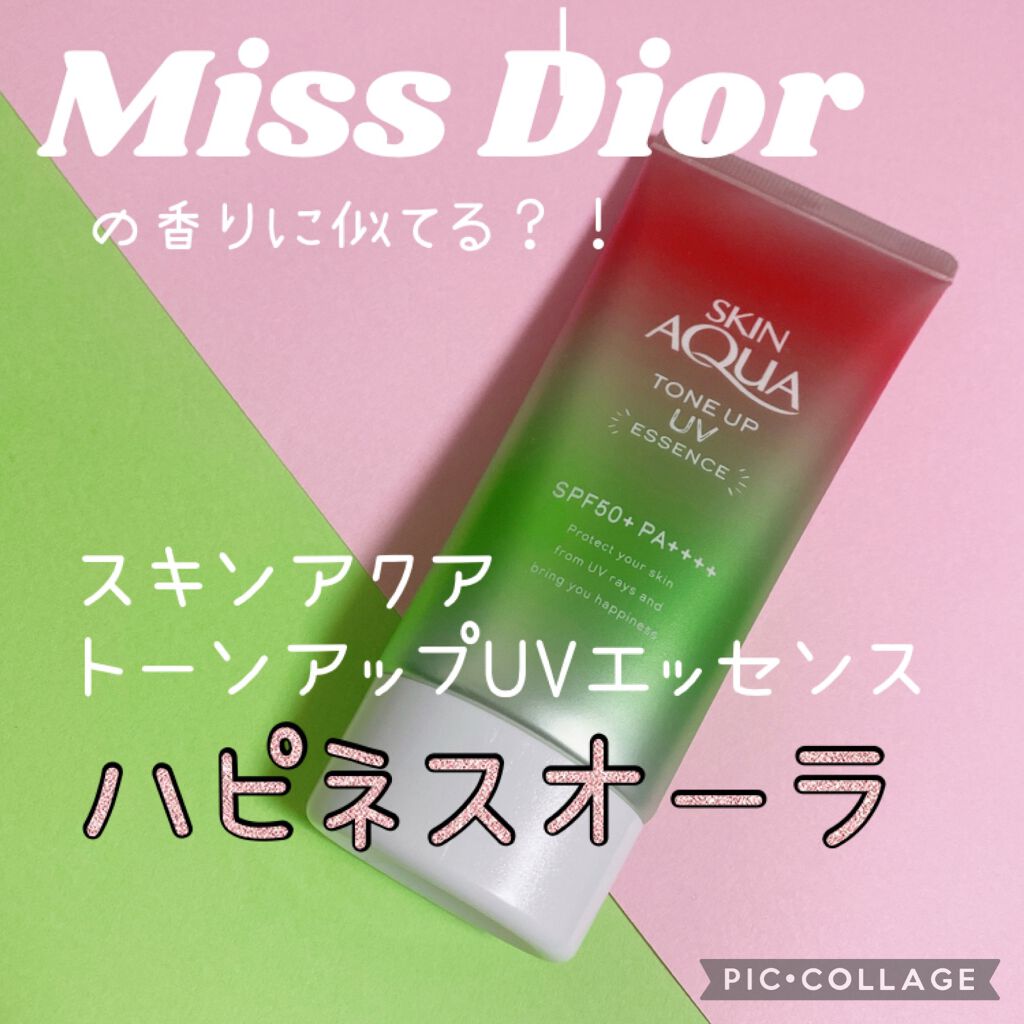 スキンアクア トーンアップUVエッセンス/スキンアクア/日焼け止めクリームを使ったクチコミ（1枚目）