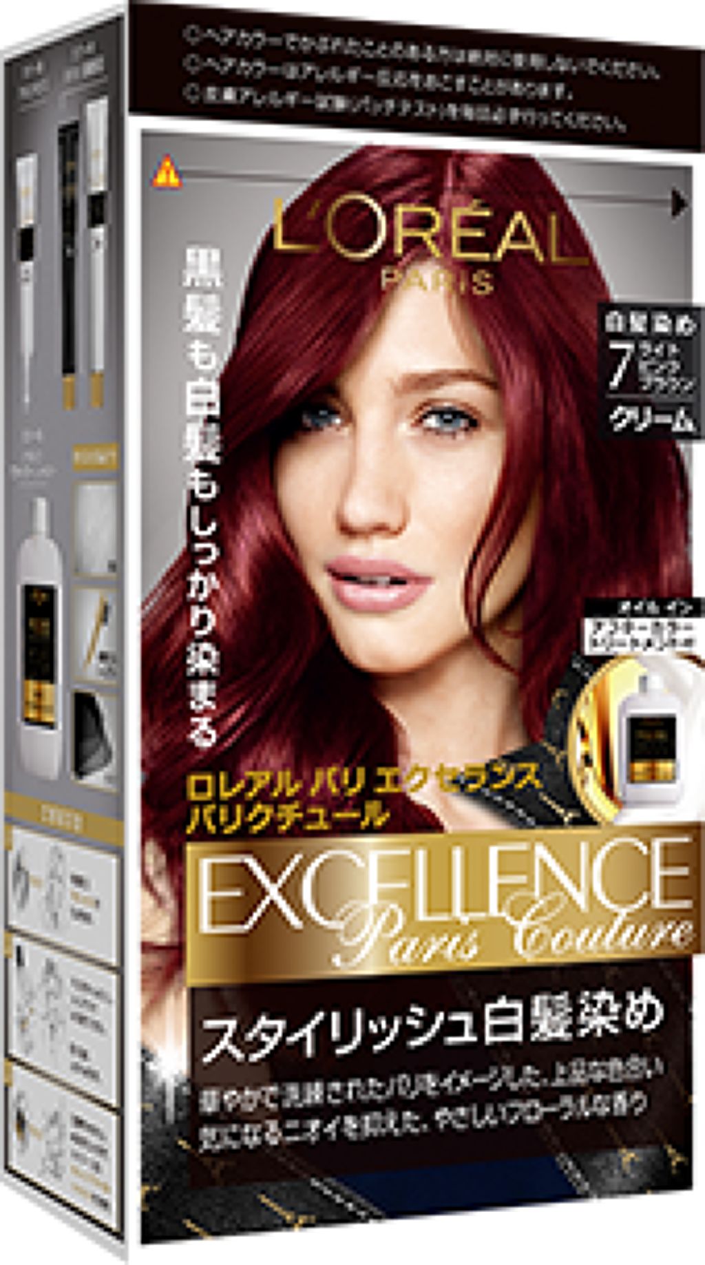 ロレアル パリ エクセランス パリクチュール