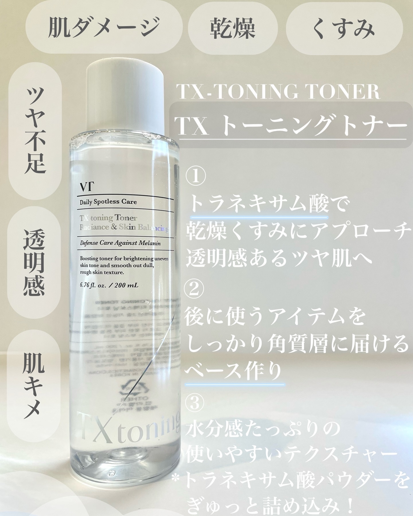 シカレチA エッセンス0.1/VT/美容液を使ったクチコミ（2枚目）