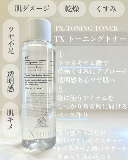 シカレチA エッセンス0.1/VT/美容液を使ったクチコミ(2枚目)