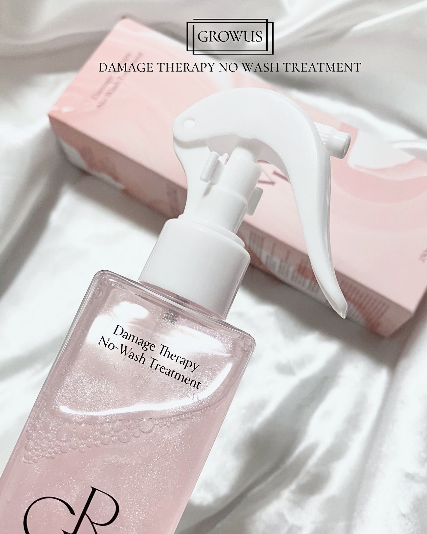 洗い流さないトリートメント/GROWUS/アウトバストリートメントを使ったクチコミ(3枚目)