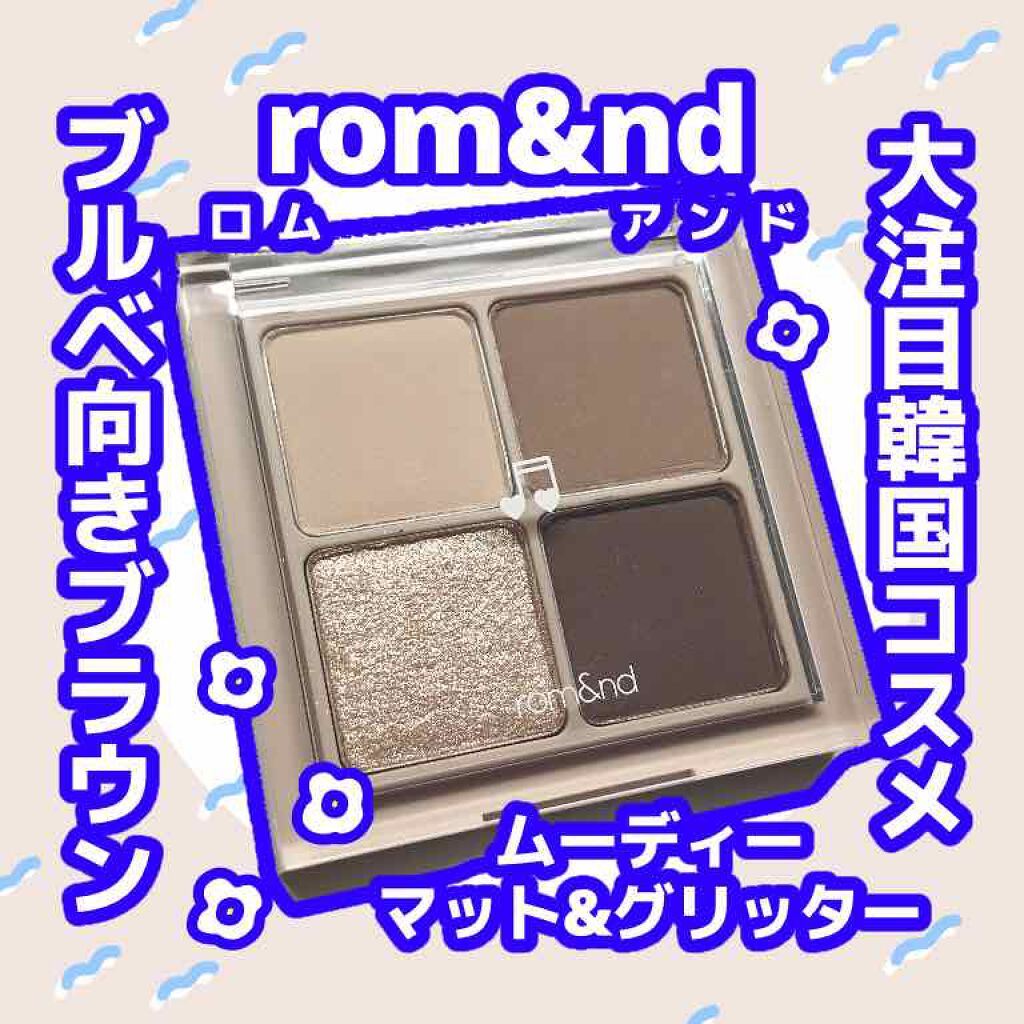 ベターザンアイズ ミュージックシリーズ/rom&nd/アイシャドウパレットを使ったクチコミ(1枚目)