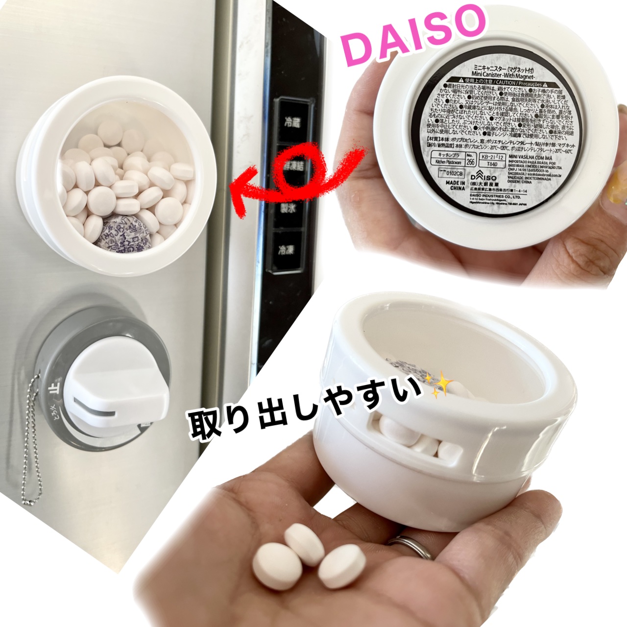 ホワイトCプレミアム(医薬品)/トランシーノ/その他を使ったクチコミ（2枚目）