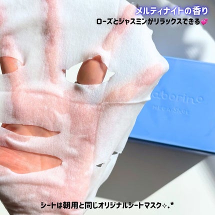 サボリーノ メガショット 朝用ツヤピールマスク CC/サボリーノ/シートマスク・パックを使ったクチコミ(5枚目)