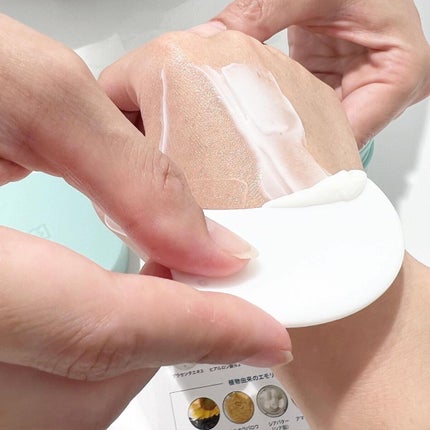 モイストバランシングマスクPro./ビービーラボラトリーズ/洗い流すパック・マスクを使ったクチコミ(4枚目)