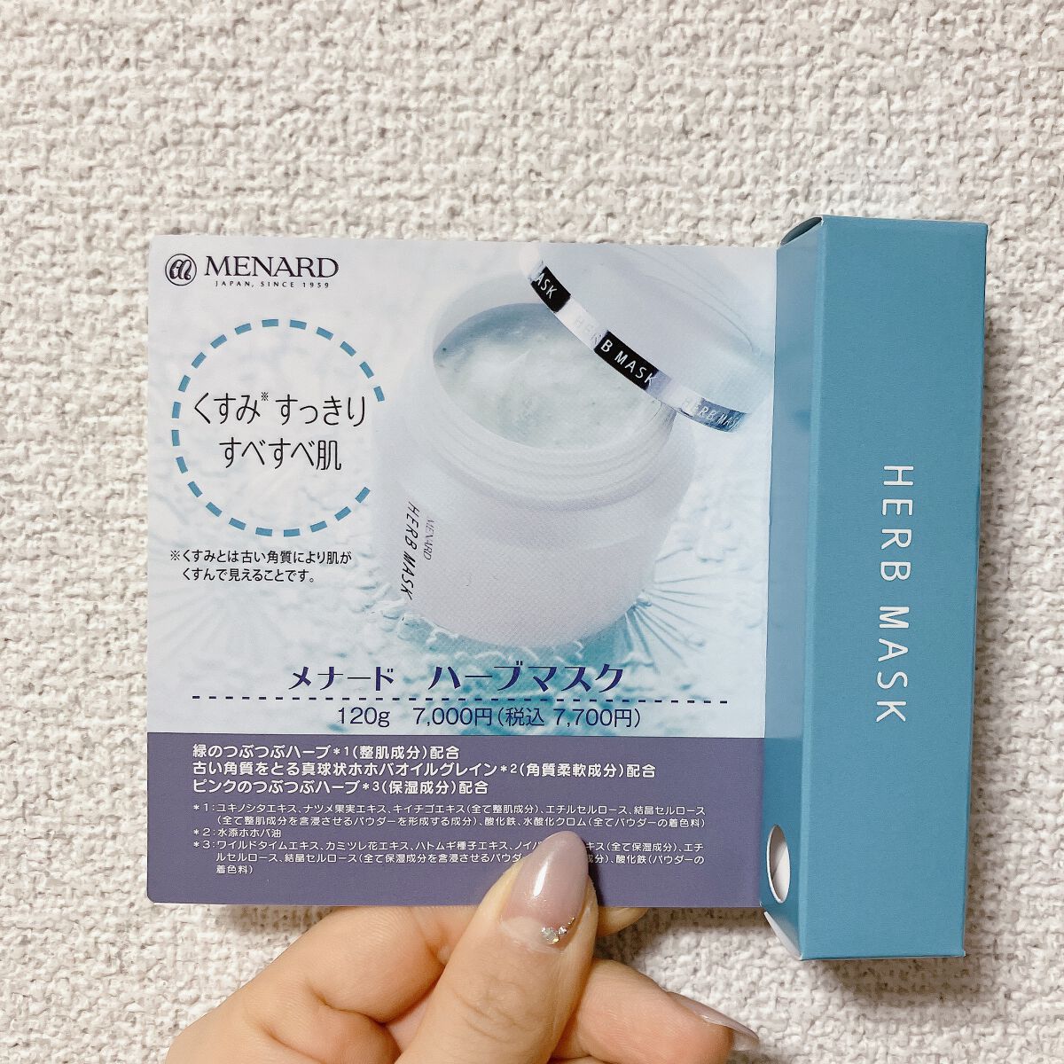 65%OFF【送料無料】 紫外線さようなら❗️メナード フェアルーセント