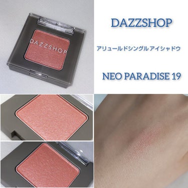 アリュールド シングル アイシャドウ/DAZZSHOP/シングルアイシャドウを使ったクチコミ（1枚目）