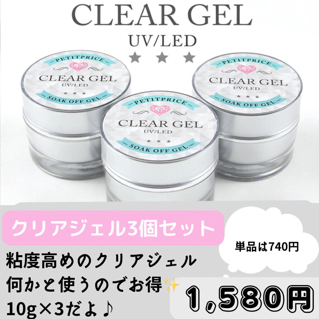 エミュ@ジェルネイル投稿 on LIPS 「プチプラ楽天市場店20%OFFやるよ!買うならこれ!オススメ商..」(4枚目)