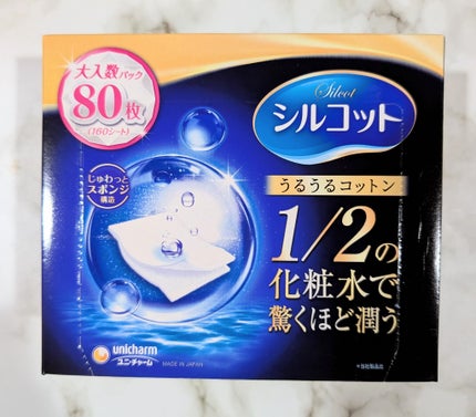 シルコット うるうるコットン/シルコット/コットンを使ったクチコミ(1枚目)