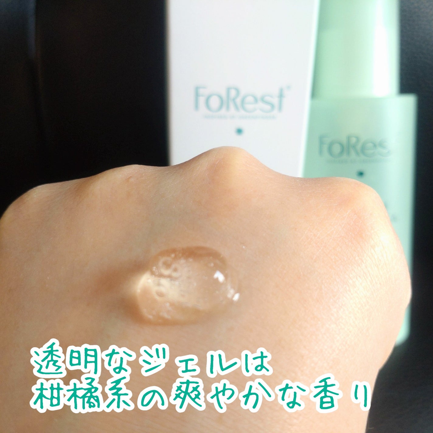 フォレストピトン水分CICAセラム/FoRest by Greenfinger/美容液を使ったクチコミ(3枚目)