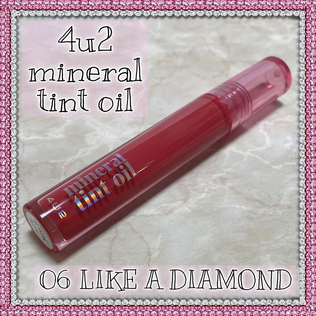 ミネラルティントオイル/4U2/リップティントを使ったクチコミ(2枚目)