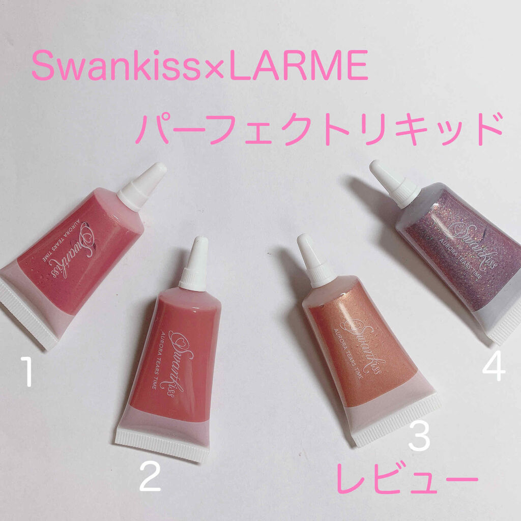 LARME(ラルム) 2020年1月号/LARME/雑誌を使ったクチコミ（1枚目）