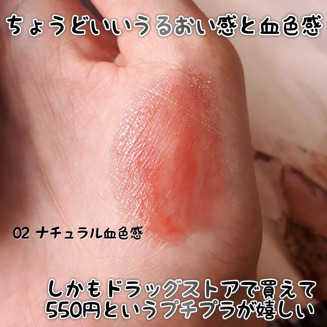 パーソナルリップクリーム/KATE/リップクリームを使ったクチコミ（3枚目）