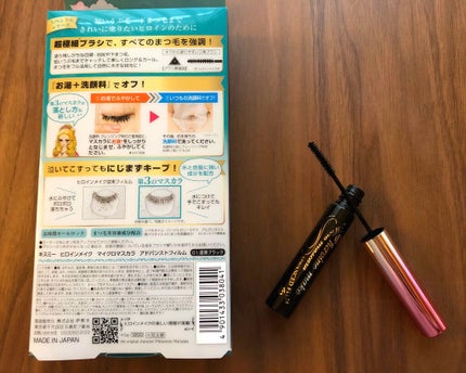 マイクロマスカラ アドバンストフィルム/ヒロインメイク/マスカラを使ったクチコミ(2枚目)