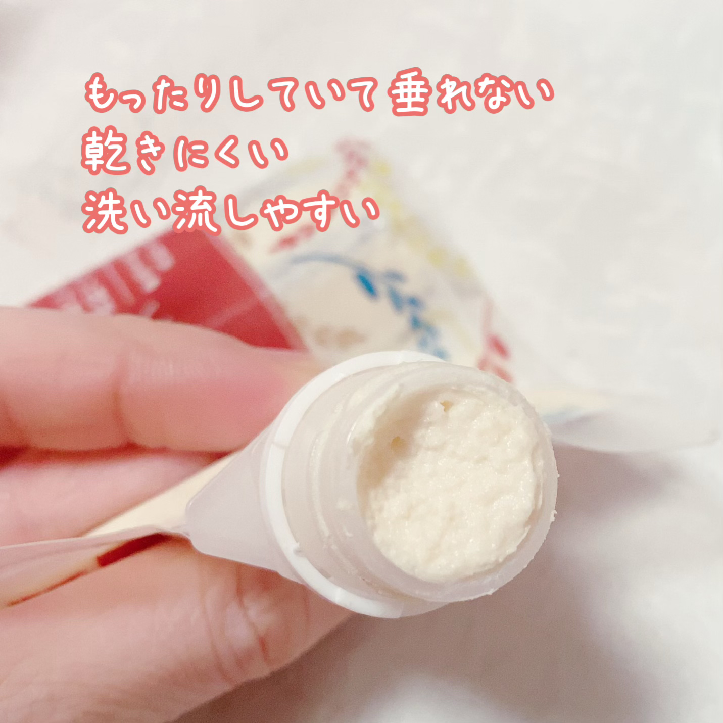 ワフードメイド 酒粕パック/pdc/洗い流すパック・マスクを使ったクチコミ（2枚目）