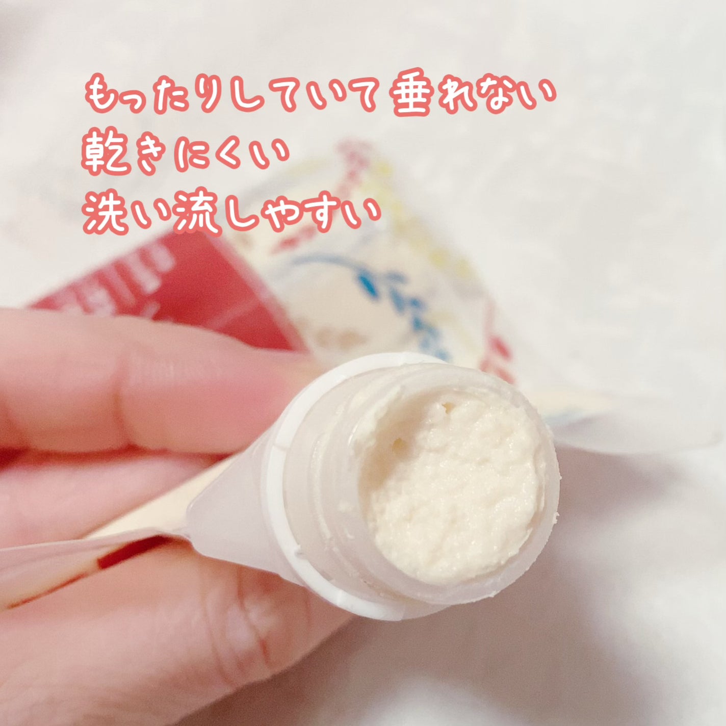 ワフードメイド 酒粕パック/pdc/洗い流すパック・マスクを使ったクチコミ(2枚目)