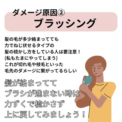 バスコーム/DAISO/ヘアコームを使ったクチコミ(5枚目)