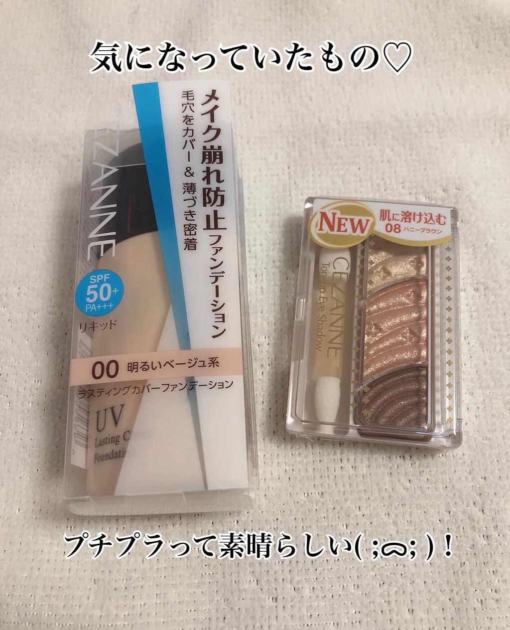 ナチュラル チークN/CEZANNE/パウダーチークを使ったクチコミ（3枚目）