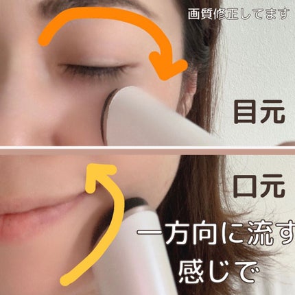 RF目元専用美顔器/Kiboer/美顔器・マッサージを使ったクチコミ(9枚目)