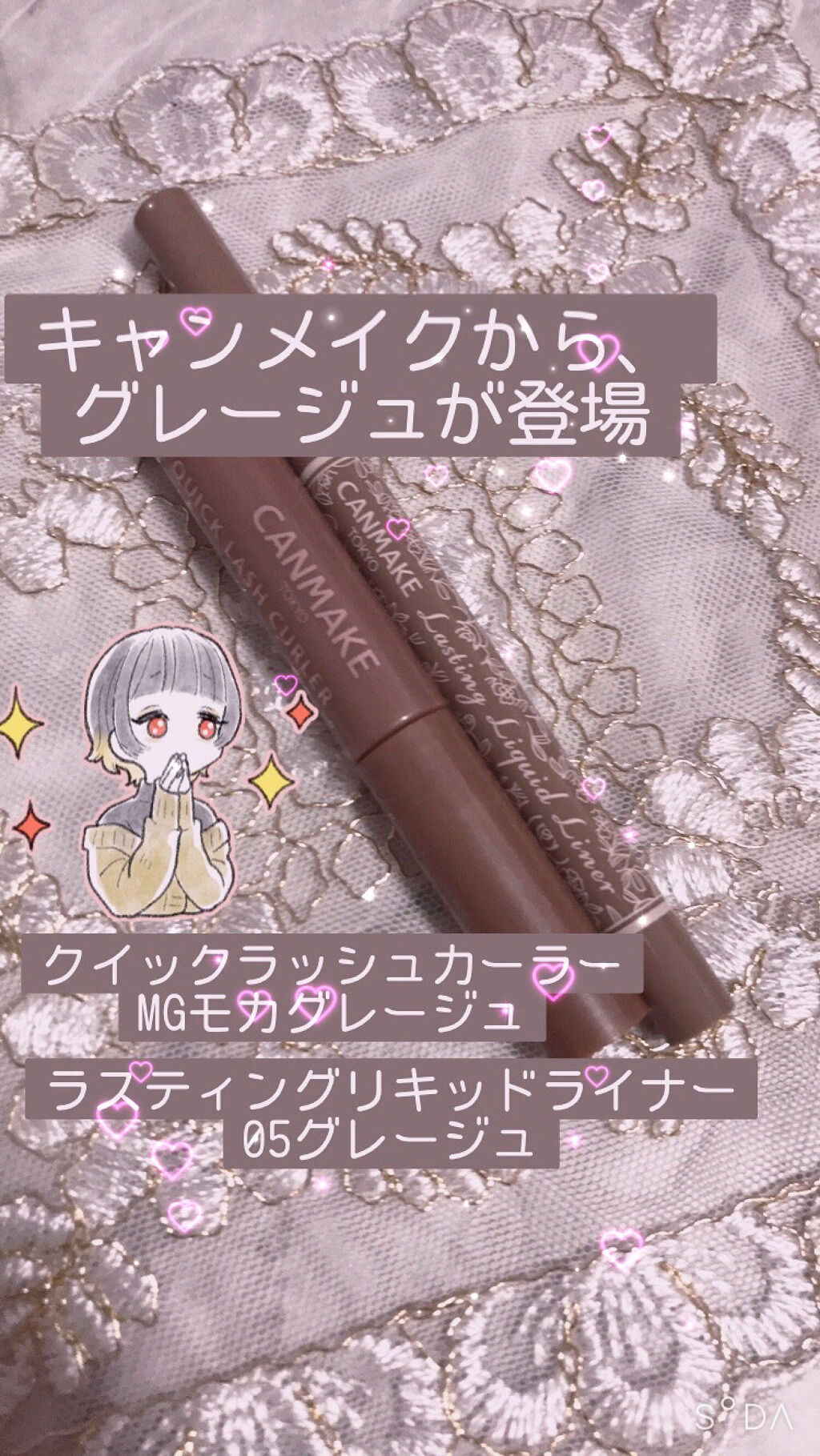 ラスティングリキッドライナー/キャンメイク/リキッドアイライナーを使ったクチコミ（1枚目）