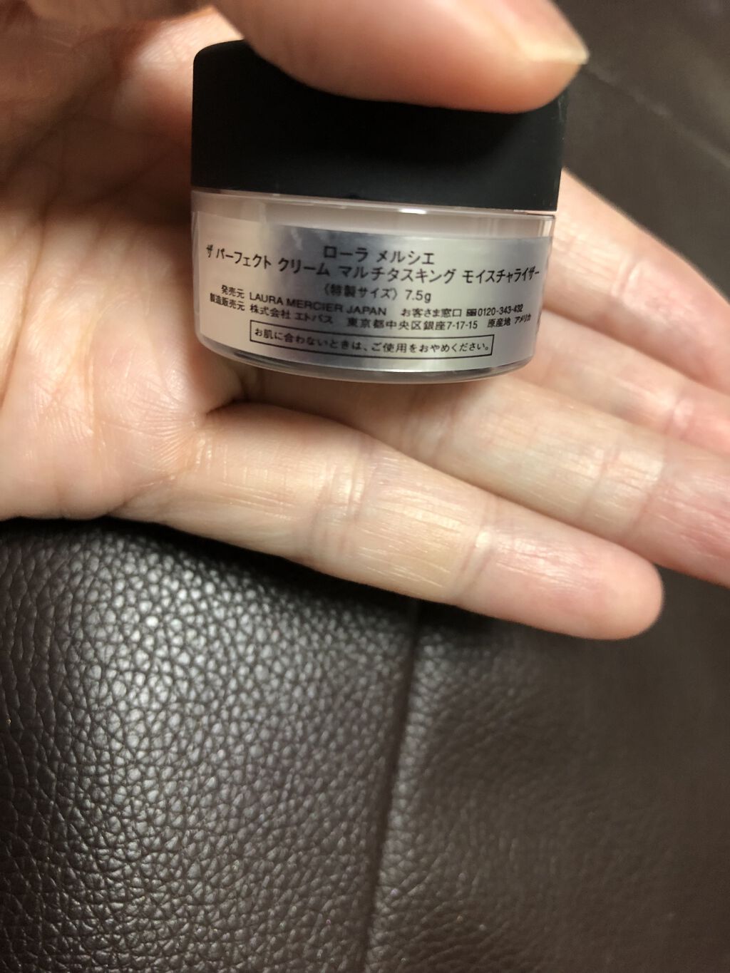 プティ コレクシオン スキンケア/ローラ メルシエ/スキンケアキットを使ったクチコミ（3枚目）