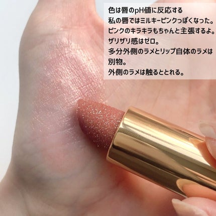 セレブレイト イン カラー パウダー キス リップ ボールト × 12/M・A・C/メイクアップキットを使ったクチコミ(9枚目)